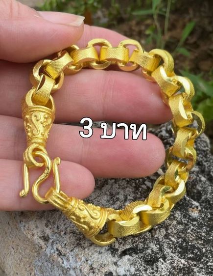 สร้อยข้อมือทอง ( วัสดุทดแทนทอง เป็นนวัตกรรมใหม่ นำเข้าจากต่างประเทศ) ไม่ลอกไม่ดำเพลาไปก็เป็นสีทอง ลายสวยๆ