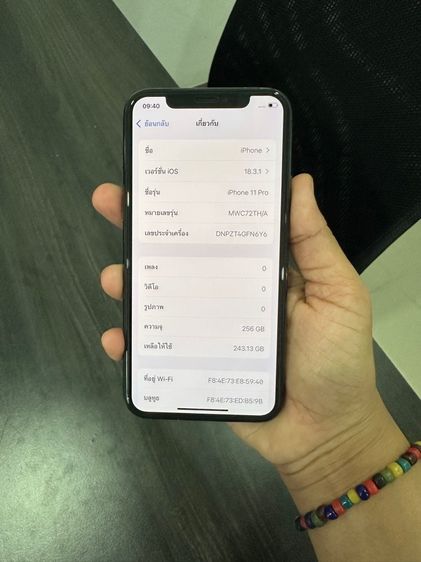 iPhone11pro 256gb รูปที่ 7