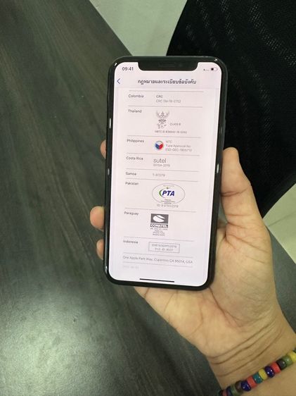 iPhone11pro 256gb รูปที่ 9