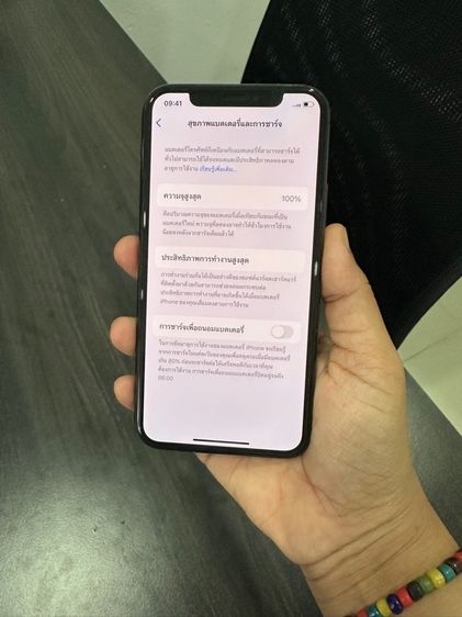 iPhone11pro 256gb รูปที่ 8