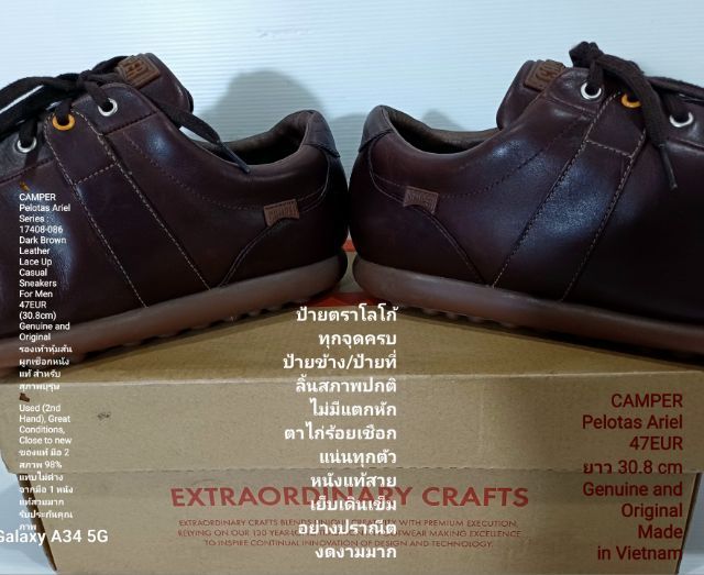 CAMPER Pelotas Ariel, Men's 47EU(30.8cm) Genuine and Original ของแท้ มือ 2 สภาพแทบไม่ต่างจากมือ 1, รองเท้า CAMPER หนังแท้ พื้นเต็ม งดงามมาก รูปที่ 17