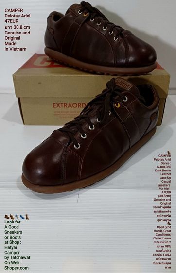 น้ำตาล รองเท้าหนังทั่วไป UK 12 | EU 47 1/3 | US 12.5 CAMPER Pelotas Ariel, Men's 47EU(30.8cm) Genuine and Original ของแท้ มือ 2 สภาพแทบไม่ต่างจากมือ 1, รองเท้า CAMPER หนังแท้ พื้นเต็ม งดงามมาก