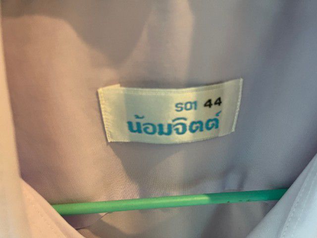 ขายชุดนักเรียนชายมือสอง  ยี่ห้อ น้อมจิตต์เบอร์ 44 ไม่มีปัก เจ้าของขายเอง  รูปที่ 2