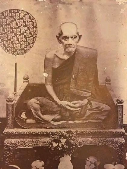 เหรียญหล่อโบราญ หลวงปู่อ่วม วัดไทร รูปที่ 9