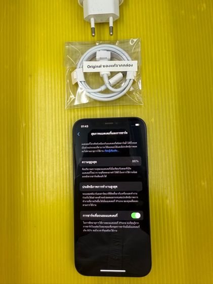 iPhone 12 รูปที่ 3