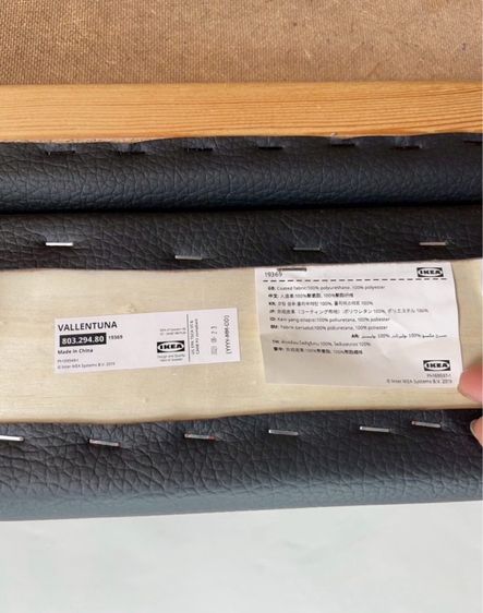IKEA VALLENTUNA โซฟาหนังสภาพดีมากๆใช้งานปกติเลยค่ะมือ1ราคาแรงเลย10000 น่าใช้มากๆ รูปที่ 8