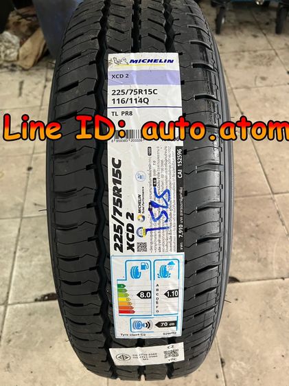 ขายล้อกะทะผ่า BEST WHEEL ล้อใหม่ 15 นิ้ว  รูปที่ 11