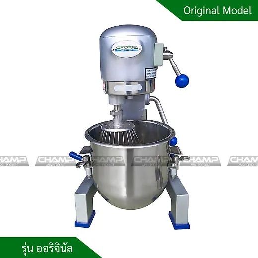 โซนครัว เครื่องช่วยทำอาหาร เครื่องตีไข่ champ