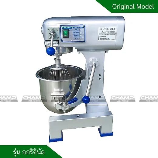 เครื่องตีไข่ champ รูปที่ 2