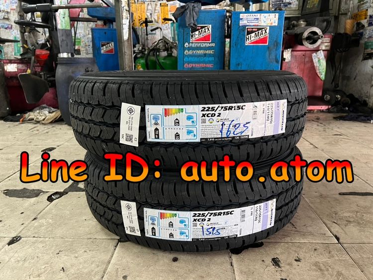 ขาย ยาง Michelin 225-75-15 (XCD2) ใหม่ ปี 25 รูปที่ 4