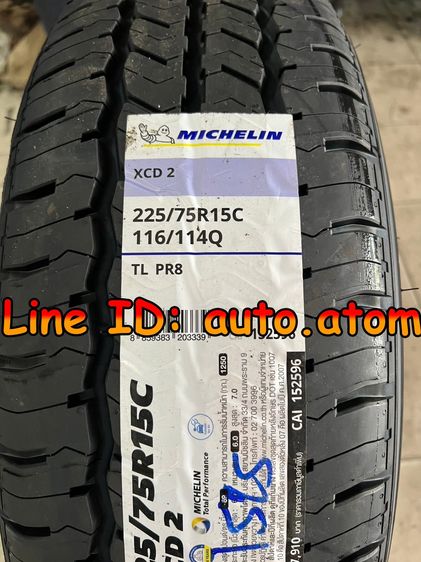 ขาย ยาง Michelin 225-75-15 (XCD2) ใหม่ ปี 25