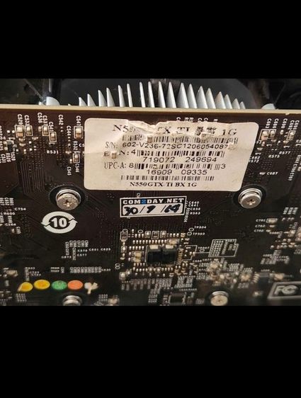 ขายเหมางานช่างการ์ดจอ msi gtx550 1gb บอร์ดmsi 1150 บอร์ดam3บวก ga-78lmt-s2 cpu 1155 i5 3470 g2010 รูปที่ 11