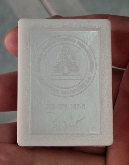 หลวงพ่อทวด พระของขวัญ รูปที่ 5