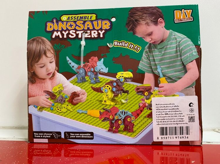 โรบอททรานฟอร์ม รูปที่ 2