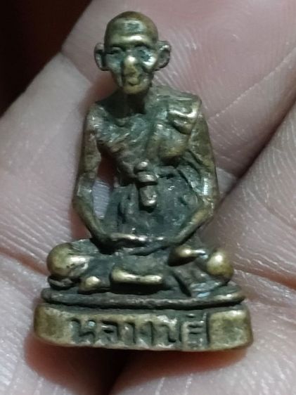 รูปหล่อโบราณหลวงปู่สีวัดเขาถ้ำบุญนาคจังหวัดนครสวรรค์