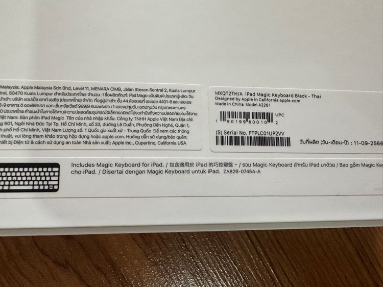Ipad Magic Keyboard Apple Magic Keyboard 11-inc รูปที่ 8