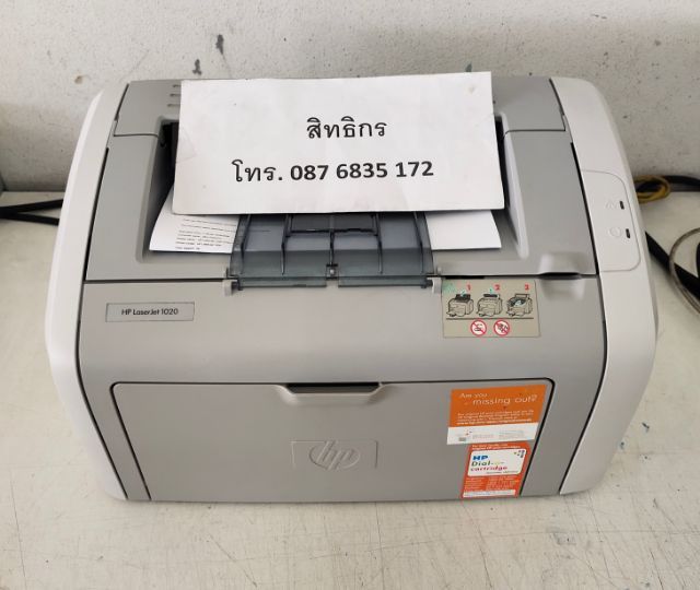 HP 1020 มือสองสภาพสวย ใช้หมึก 12A