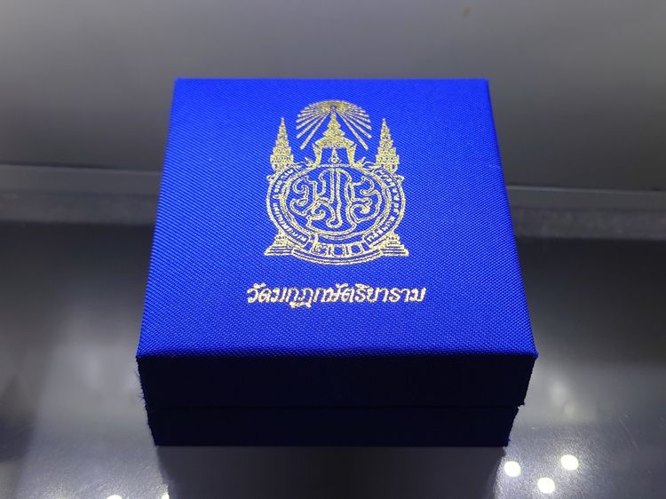 พระนิรันตราย เนื้อเงิน พิมพ์ใหญ่ 200 ปี พระจอมเกล้าฯ โครงการบูรณะฯ โบราณสถาน วัดมกุฏกษัตริยาราม ปี2547 พร้อมกล่องเดิม รูปที่ 9