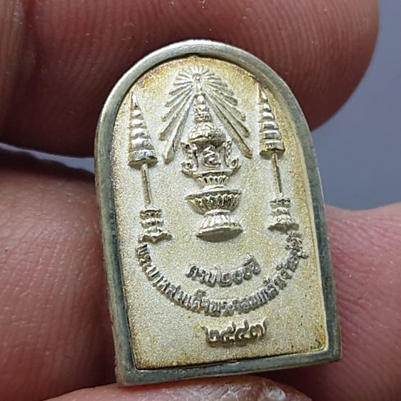 เหรียญพระไพรีพินาศ เนื้อเงิน พ่นทราย 200 ปี พระจอมเกล้าฯ โครงการบูรณะฯ โบราณสถาน วัดมกุฏกษัตริยาราม ปี2547 พร้อมกล่องเดิม รูปที่ 6