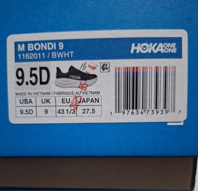 HOKA รูปที่ 13