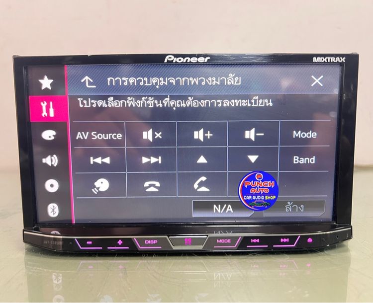 🚫🚫 ขายแล้ว 🚫🚫PIONEER AVH-X5850BT(ใช้งานได้ ปรกติ) รูปที่ 6
