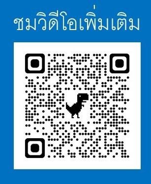 ยาง Westlake เบอร์ 235-50R18 ปี 20 ไม่ปะ มี 4เส้น ราคา 1,600บาท รับเองครับ รูปที่ 16