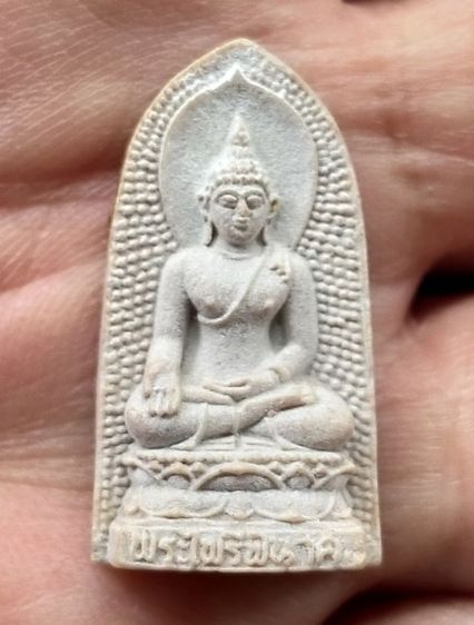 พระเนื้อผง ไพรีพินาศ วัดบวรนิเวศ ปี2530 รูปที่ 3