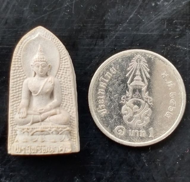 พระเนื้อผง ไพรีพินาศ วัดบวรนิเวศ ปี2530 รูปที่ 6