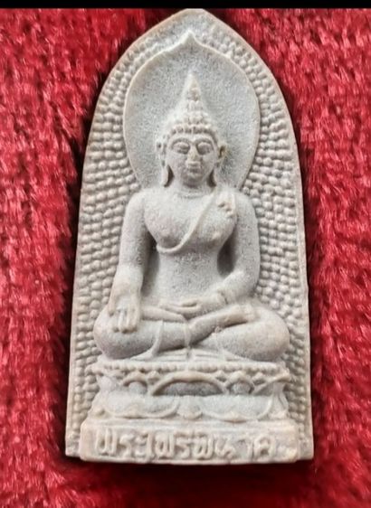 พระเนื้อผง ไพรีพินาศ วัดบวรนิเวศ ปี2530 รูปที่ 7