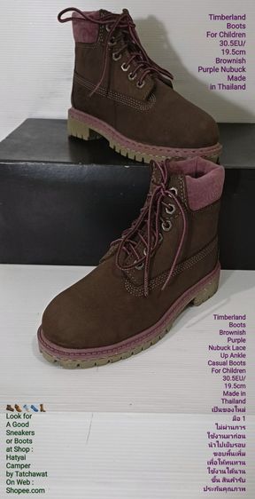 Timberland Boots For Children 30.5EU(19.5cm) ของแท้ มือ 1 ไม่ผ่านการใช้งานมาก่อน, รองเท้า Timberland หนังแท้ เย็บขอบพื้นเพิ่มให้ทนทานมากขึ้น