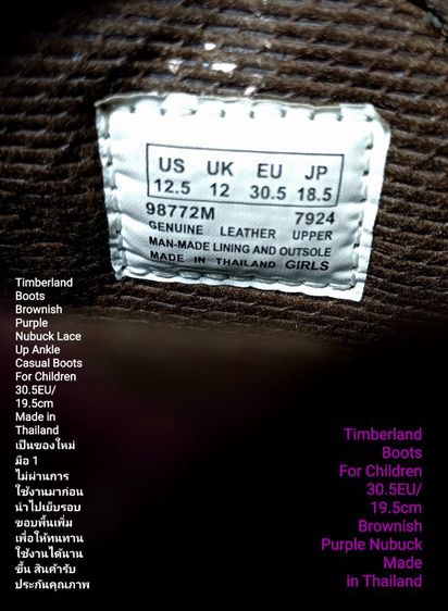 Timberland Boots For Children 30.5EU(19.5cm) ของแท้ มือ 1 ไม่ผ่านการใช้งานมาก่อน, รองเท้า Timberland หนังแท้ เย็บขอบพื้นเพิ่มให้ทนทานมากขึ้น รูปที่ 18