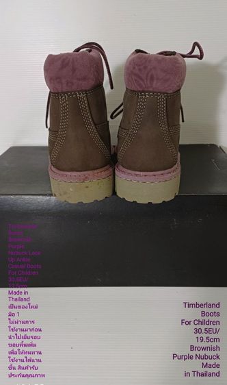 Timberland Boots For Children 30.5EU(19.5cm) ของแท้ มือ 1 ไม่ผ่านการใช้งานมาก่อน, รองเท้า Timberland หนังแท้ เย็บขอบพื้นเพิ่มให้ทนทานมากขึ้น รูปที่ 12