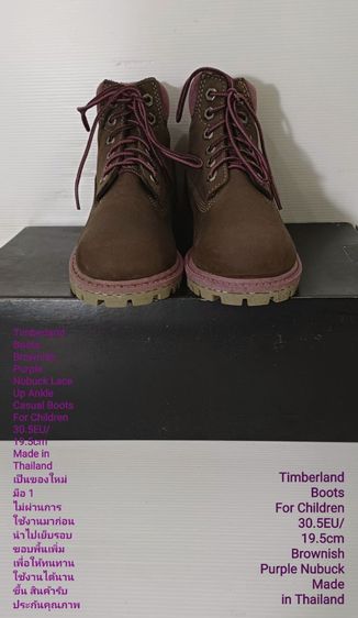 Timberland Boots For Children 30.5EU(19.5cm) ของแท้ มือ 1 ไม่ผ่านการใช้งานมาก่อน, รองเท้า Timberland หนังแท้ เย็บขอบพื้นเพิ่มให้ทนทานมากขึ้น รูปที่ 4