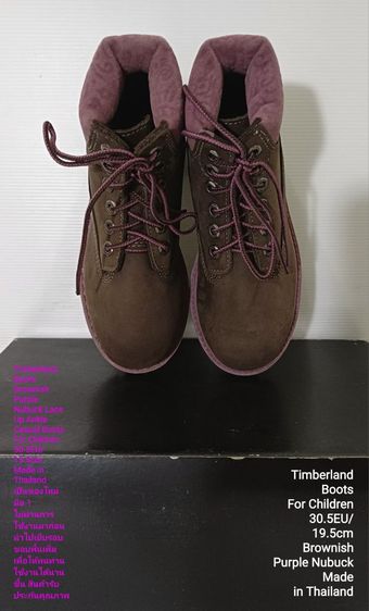 Timberland Boots For Children 30.5EU(19.5cm) ของแท้ มือ 1 ไม่ผ่านการใช้งานมาก่อน, รองเท้า Timberland หนังแท้ เย็บขอบพื้นเพิ่มให้ทนทานมากขึ้น รูปที่ 9