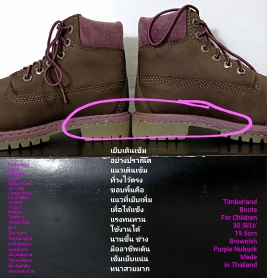 Timberland Boots For Children 30.5EU(19.5cm) ของแท้ มือ 1 ไม่ผ่านการใช้งานมาก่อน, รองเท้า Timberland หนังแท้ เย็บขอบพื้นเพิ่มให้ทนทานมากขึ้น รูปที่ 17