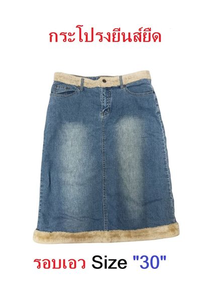 อื่นๆ ฟรีไซส์ อื่นๆ ไม่มีแขน กระโปรงยีนส์