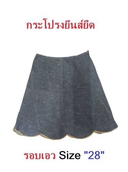 กระโปรงยีนส์ รูปที่ 3