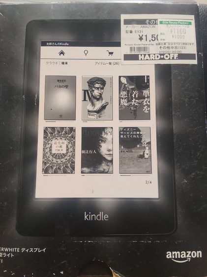 Amazon Kindle Paperwhite EY21 (second hand) รูปที่ 9