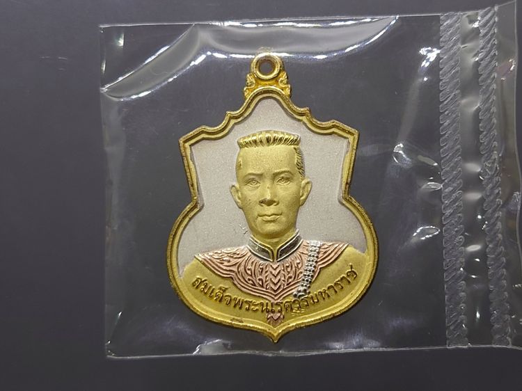 เหรียญสมเด็จพระนเรศวรมหาราช รุ่น สู้ หลัง สก เนื้อชุบสามกษัตริย์ พ.ศ.2548 รูปที่ 2