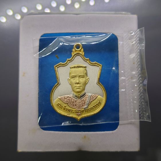 เหรียญสมเด็จพระนเรศวรมหาราช รุ่น สู้ หลัง สก เนื้อชุบสามกษัตริย์ พ.ศ.2548