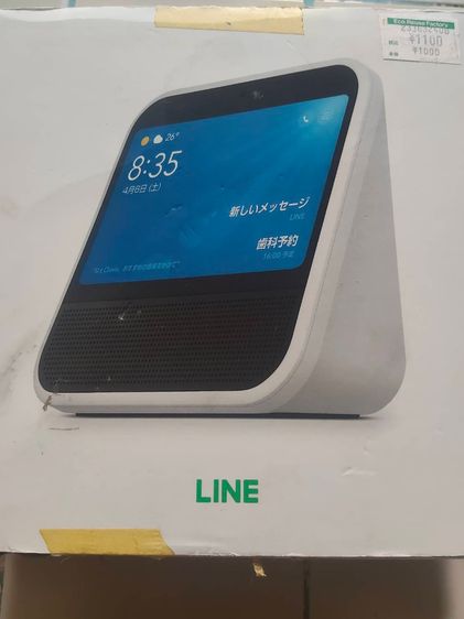 ลำโพงอัจฉริยะ Line Clova Desk (มือสอง)