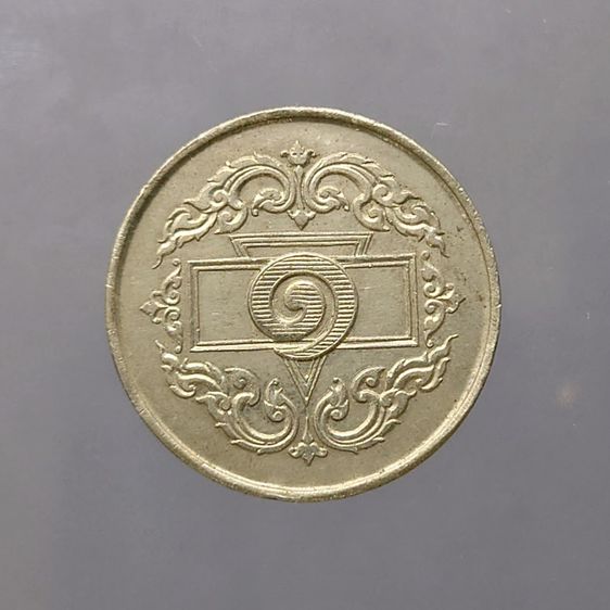 เหรียญ กาสิโน ชนิดราคา 1 บาท พ.ศ.2488 สภาพสวย