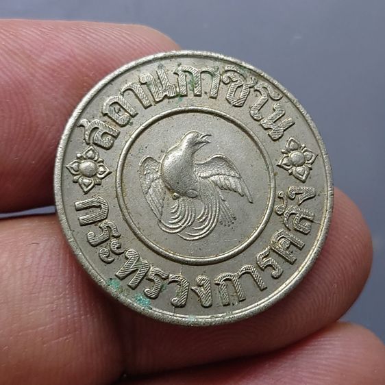 เหรียญ กาสิโน ชนิดราคา 1 บาท พ.ศ.2488 สภาพสวย รูปที่ 4