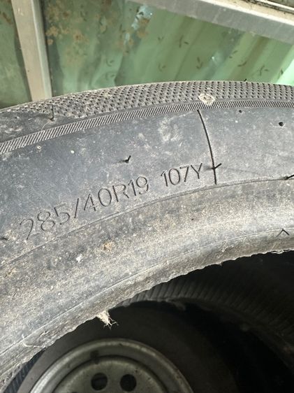 ขายยางรถยนต์ รูปที่ 4