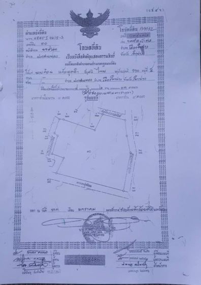 ขายที่ดิน (4 ไร่ 2 งาน 3 ตารางวา ) ติดถนน จังหวัด ลำปาง อำเภอ เมืองลำปาง ตำบล ปงแสงทอง  ราคา 7.5 ล้าน  สนใจติดต่อ 0655490817 รูปที่ 3