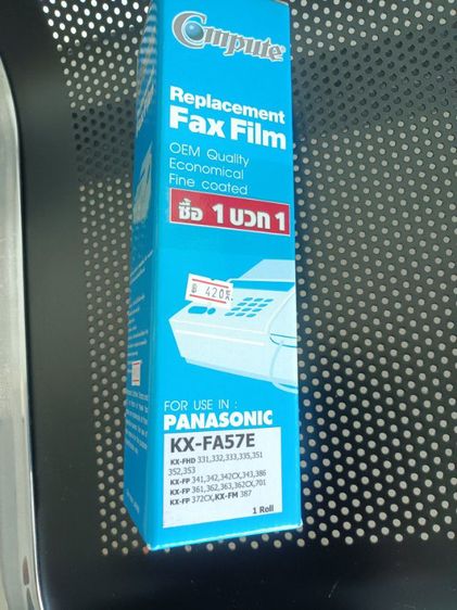 ขาย ฟิล์มของแฟกซ์ ใช้กับเครื่องแฟกซ์ยี่ห้อ Panasonic ตามรูป เจ้าของขายเอง
