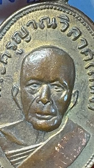 หลวงพ่อแดง วัดเขาบันไดอิฐ เพชรบุรี เหรียญแตกแม่ครัว ปี 2512 (บล็อกตาไก่) เนื้อทองแดง