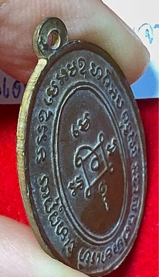 หลวงพ่อแดง วัดเขาบันไดอิฐ เพชรบุรี เหรียญแตกแม่ครัว ปี 2512 (บล็อกตาไก่) เนื้อทองแดง รูปที่ 14