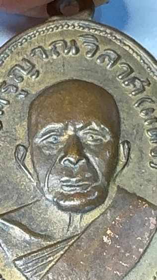 หลวงพ่อแดง วัดเขาบันไดอิฐ เพชรบุรี เหรียญแตกแม่ครัว ปี 2512 (บล็อกตาไก่) เนื้อทองแดง รูปที่ 5