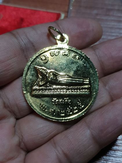 เหรียญกลม สมเด็จพุฒาจารย์โต พรหมรังษี ชุบทอง วัดสะตือ อยุธยา ปี 2525 สภาพไม่ผ่านการใช้ สวยแชมป์โลก ตามภาพเลย เรียนจริงสวยมาก รูปที่ 4